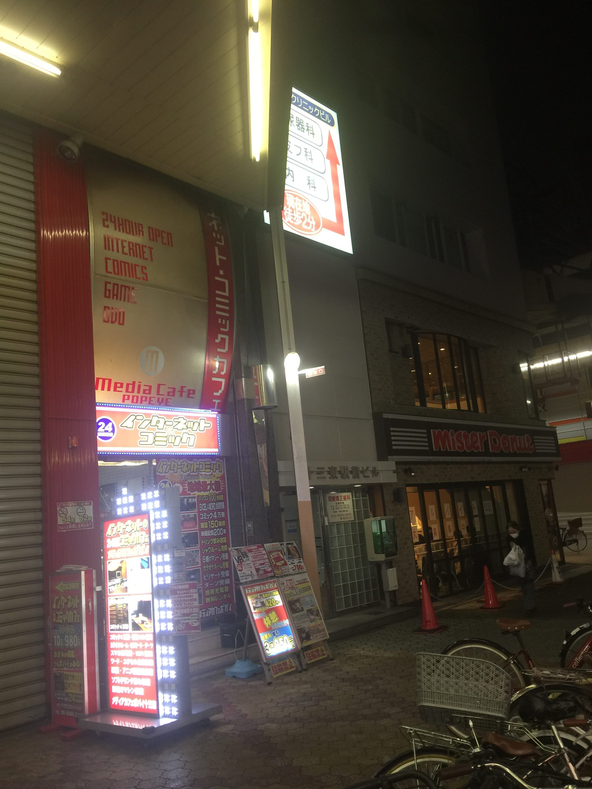 大阪のディープな十三東口おすすめスポット6店舗を 紹介します